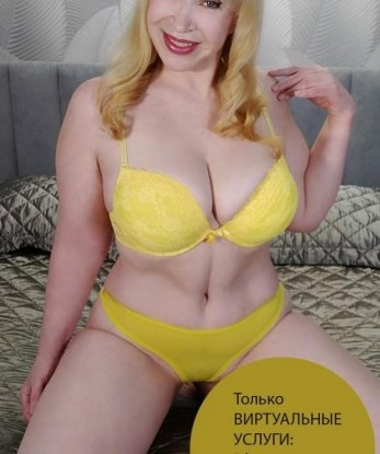 Юлия, 43 года, 4 размер груди